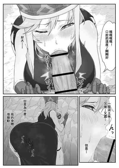第12页图