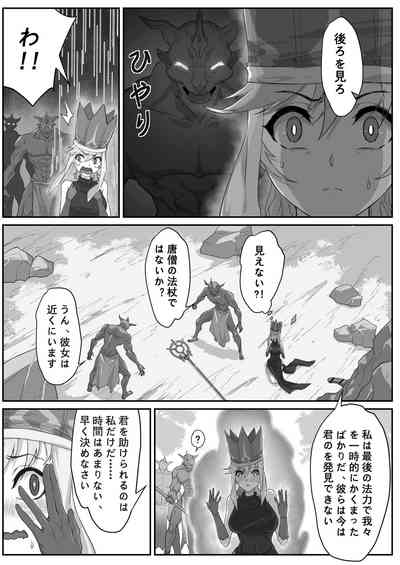 第48页图