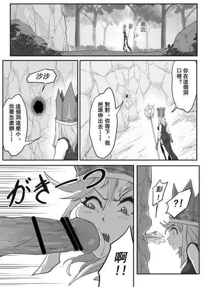 第4页图