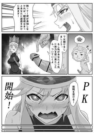 第68页图