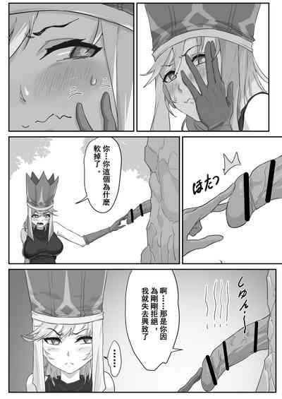 第8页图