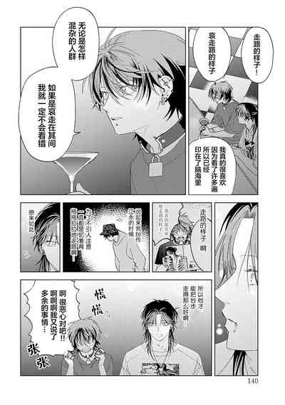 第140頁圖