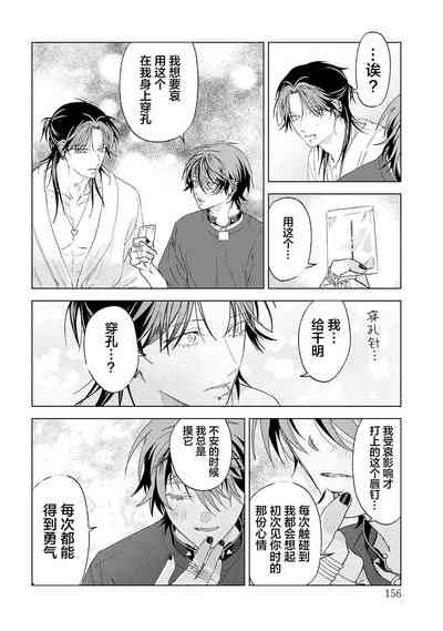 第156頁圖