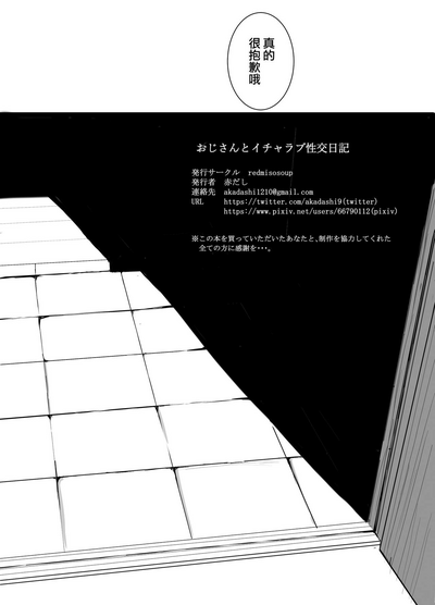 第16页图