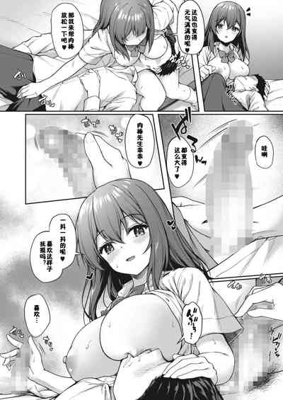 第8页图