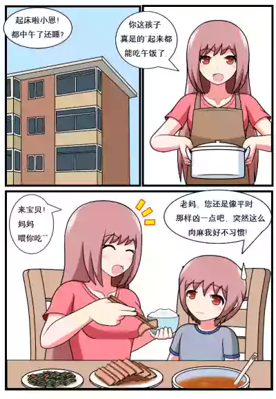 第112页图