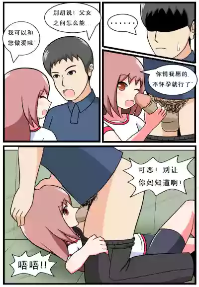 第12页图