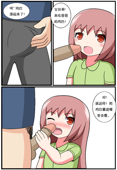 第148页图