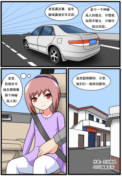 第172页图