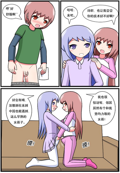 第204页图