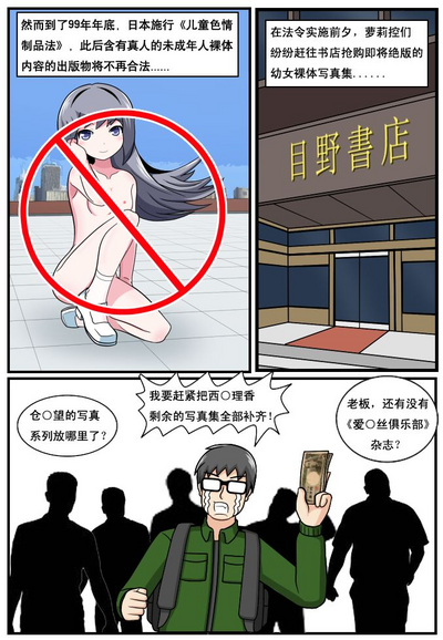 第224页图