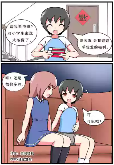 第28页图