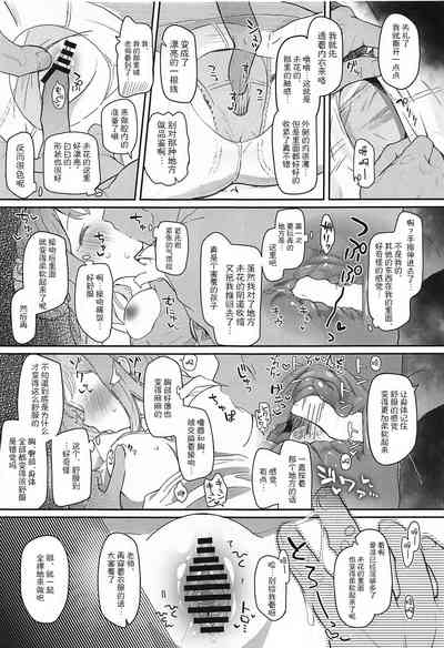 第12頁圖