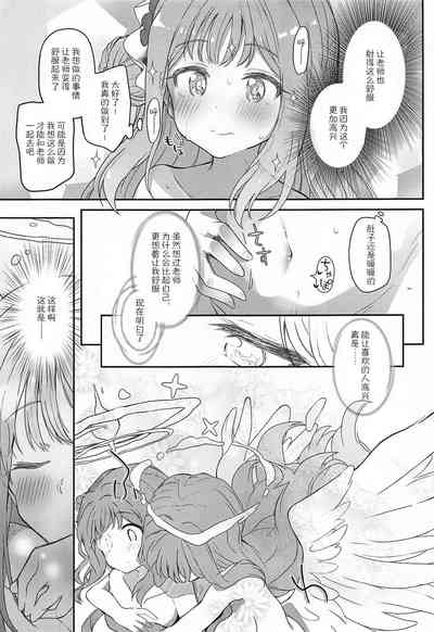 第20頁圖