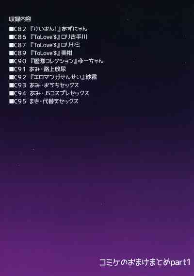 第72頁圖