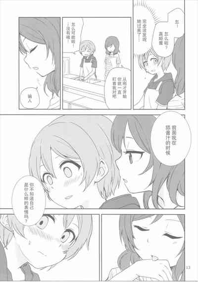 第12页图