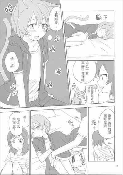 第16页图