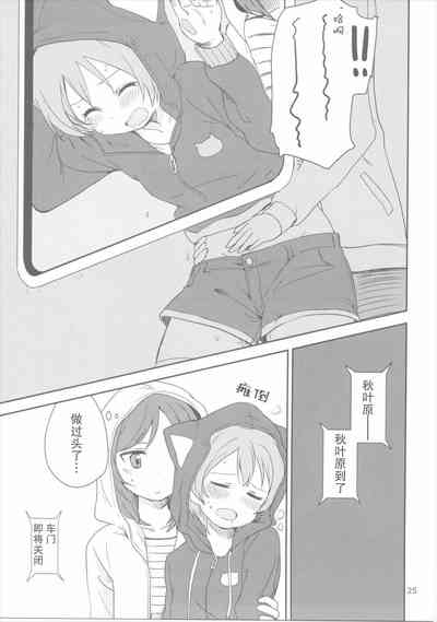 第24页图