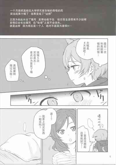 第4页图