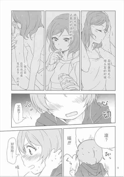 第8页图