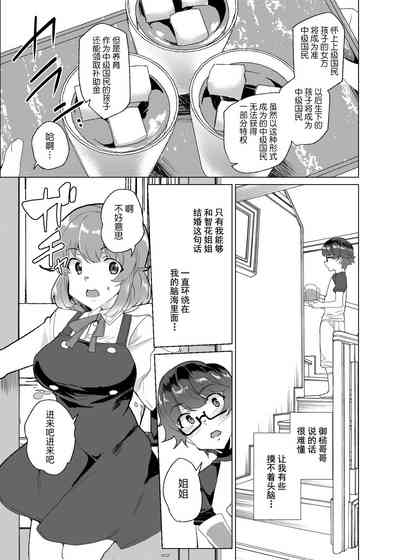 第32頁圖