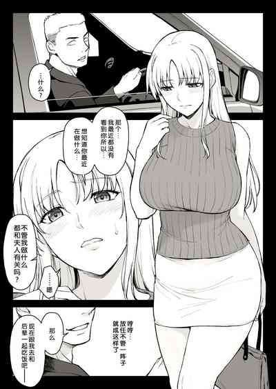 第20页图