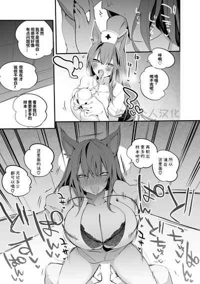 第100頁圖