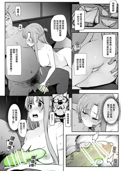第16頁圖