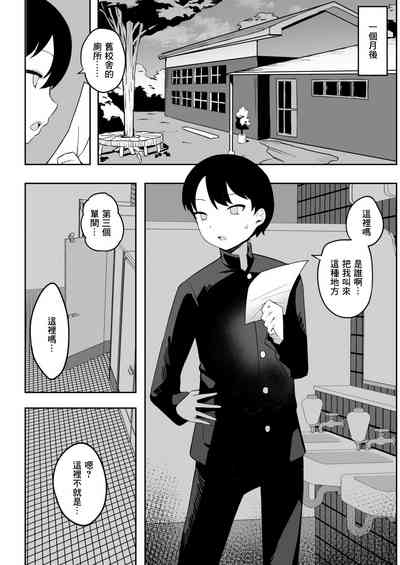 第20頁圖