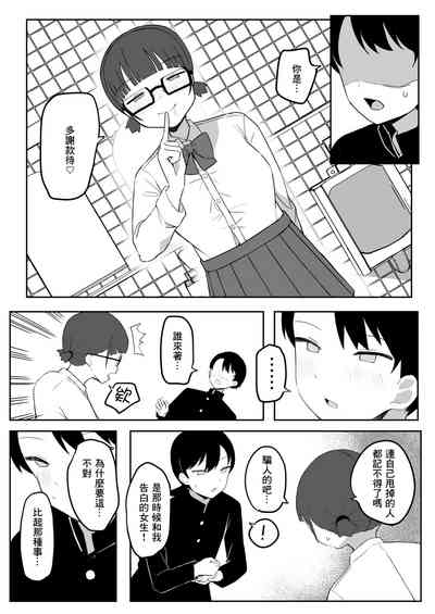 第32頁圖