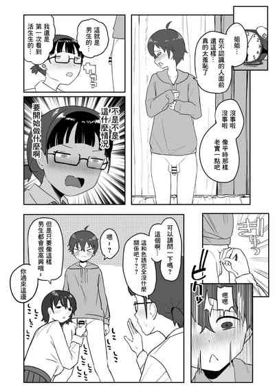 第8頁圖