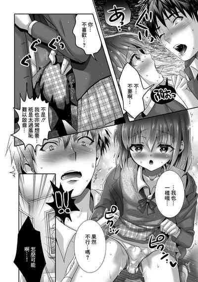 第8頁圖