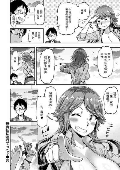 第20页图