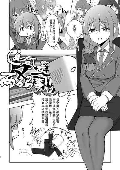 第4页图