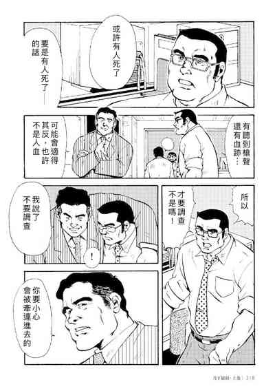 第20頁圖