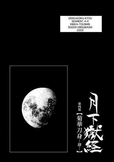 第48頁圖