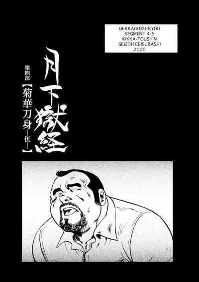 第64頁圖