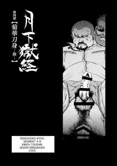 第80頁圖