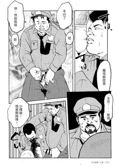 第8頁圖