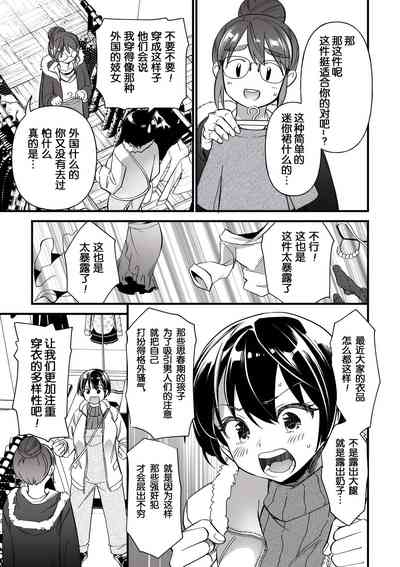 第4页图