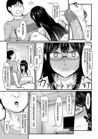 第16页图