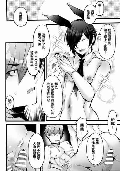 第32頁圖