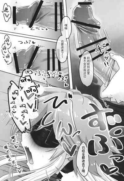 第8页图