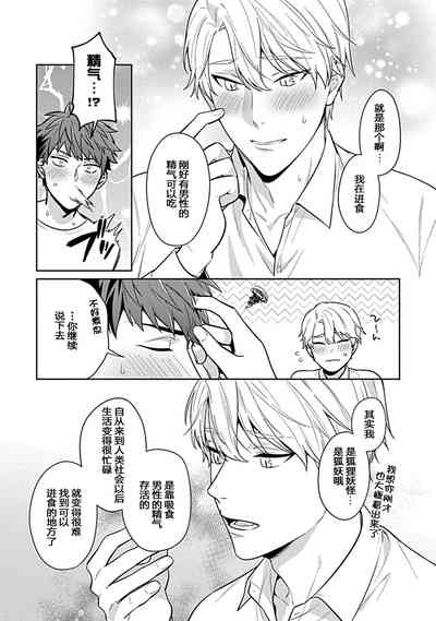 第12页图