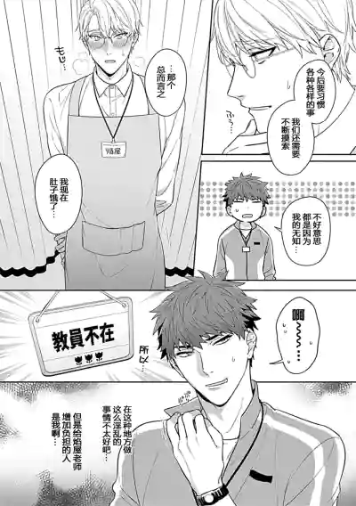 第8页图