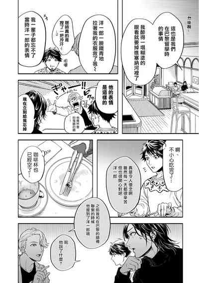 第116页图
