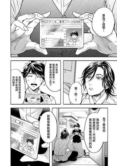 第164页图