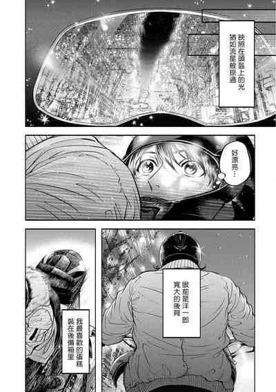 第172页图