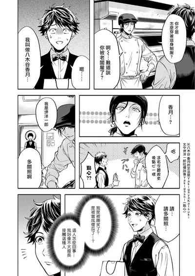 第20页图