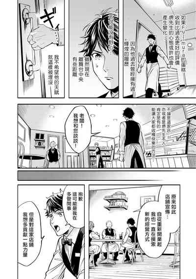 第36页图